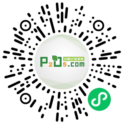 特大号公众号二维码